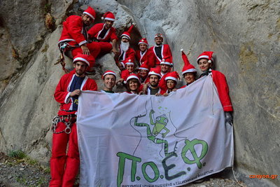 POEF XMAS CANYONING 013.JPG